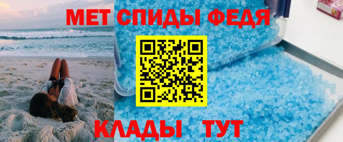 Amphetamine  KRAKEN маркетплейс  Amphetamine  Вход с VPN  Котлас  АМФ 98% 