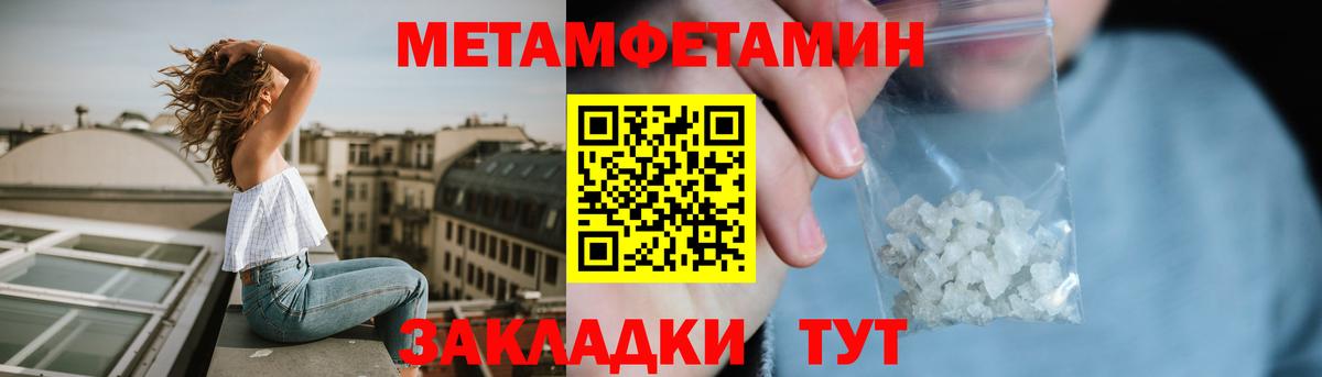 Amphetamine 98% Котлас
