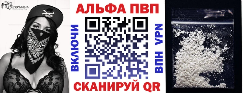 Alpha PVP крисы CK  где купить наркоту  KRAKEN ССЫЛКА  это какой сайт  Котлас 