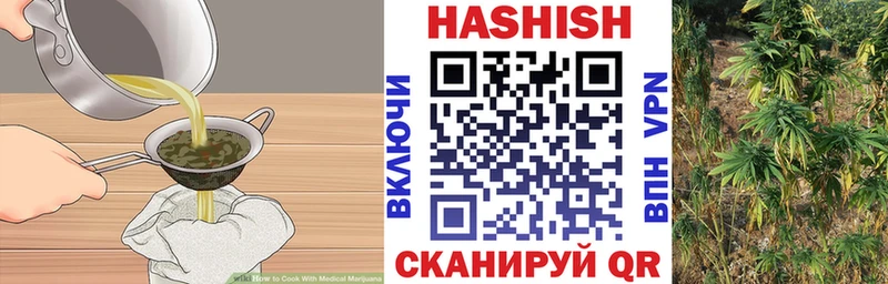 Печенье с ТГК конопля  дарнет шоп  Котлас 