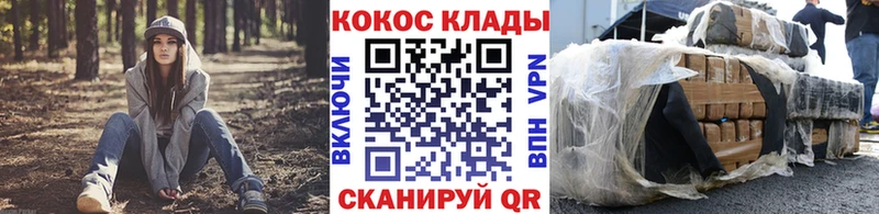 Кокаин Columbia  купить наркотик  Котлас 
