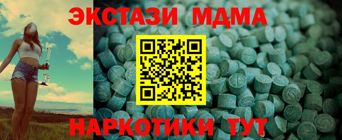 даркнет сайт  Экстази Punisher  Ecstasy 300 mg  Вход с VPN  Котлас 
