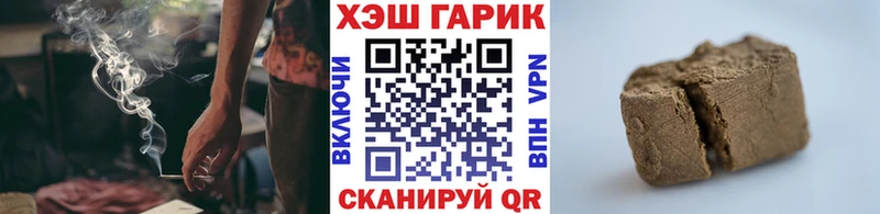 ГАШИШ гашик  продажа наркотиков  Котлас 