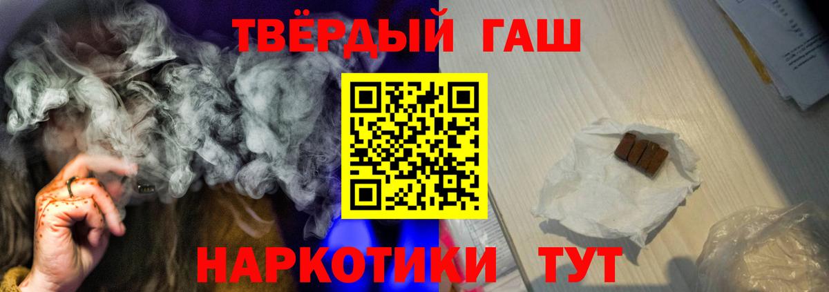 Гашиш индика сатива Котлас