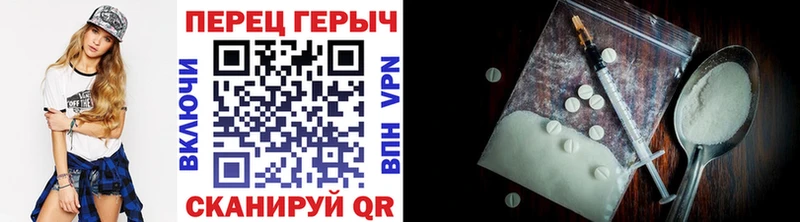 ГЕРОИН белый Котлас