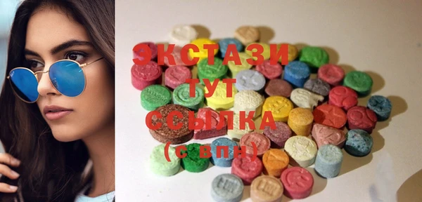 MDMA Алзамай