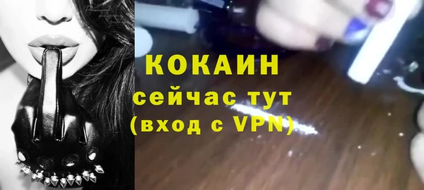 MDMA Premium VHQ Абинск