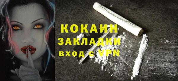 кокс Алексеевка