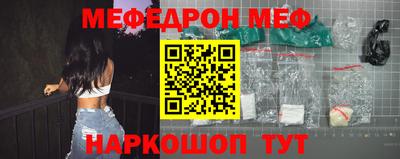ешки Краснодар