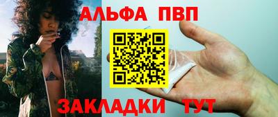таблы Краснокаменск