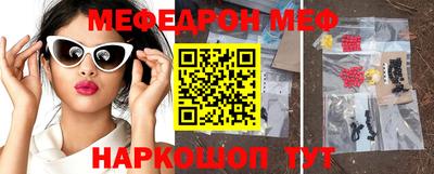 молекула духа Краснознаменск