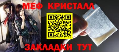 таблы Краснокаменск
