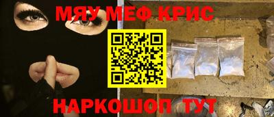таблы Краснокаменск