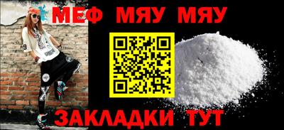 ешки Краснодар