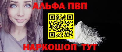 таблы Краснокаменск