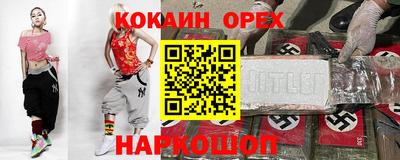 ешки Краснодар