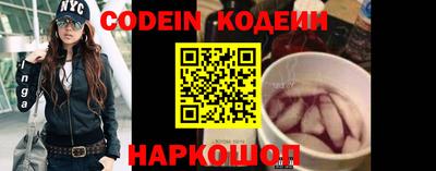 таблы Краснокаменск
