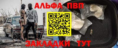 молекула духа Краснознаменск
