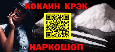 таблы Краснокаменск