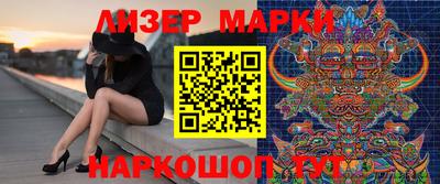 молекула духа Краснознаменск