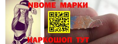 молекула духа Краснознаменск