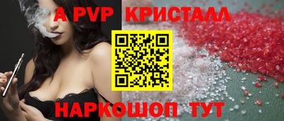 таблы Краснокаменск