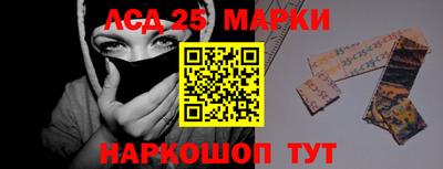 молекула духа Краснознаменск