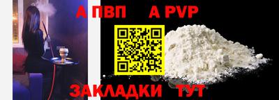 ешки Краснодар