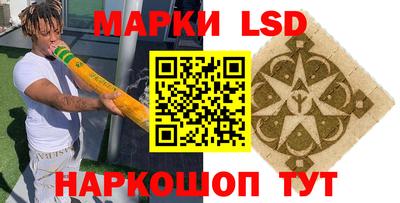 таблы Краснокаменск