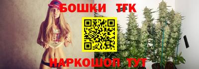 молекула духа Краснознаменск