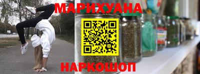 молекула духа Краснознаменск