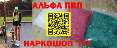 молекула духа Краснознаменск