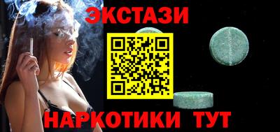 ешки Краснодар