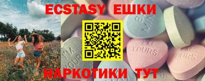 молекула духа Краснознаменск