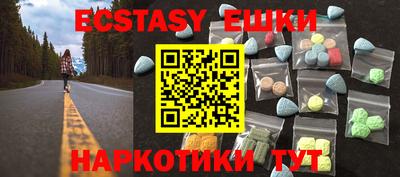 ешки Краснодар