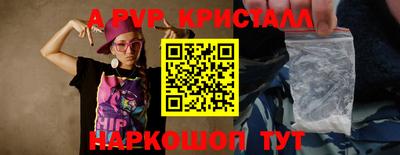 ешки Краснодар