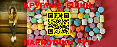 молекула духа Краснознаменск