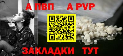 молекула духа Краснознаменск