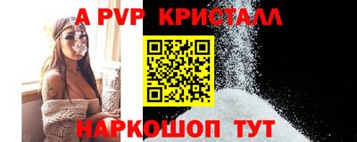 таблы Краснокаменск