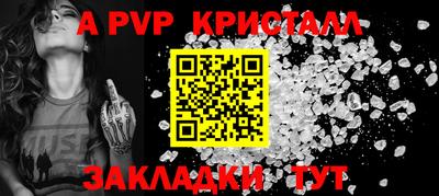 ешки Краснодар
