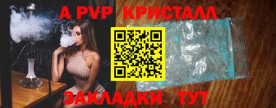 таблы Краснокаменск
