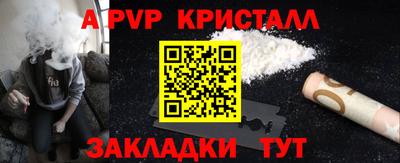 ешки Краснодар