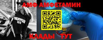 молекула духа Краснознаменск