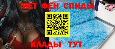 молекула духа Краснознаменск
