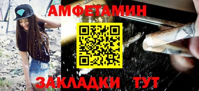 молекула духа Краснознаменск
