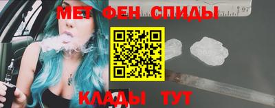 таблы Краснокаменск