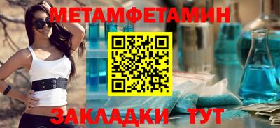 таблы Краснокаменск