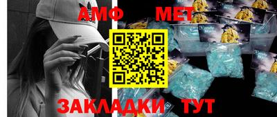 молекула духа Краснознаменск