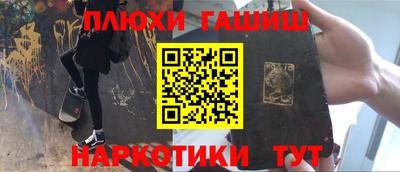 ешки Краснодар