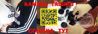 ешки Краснодар